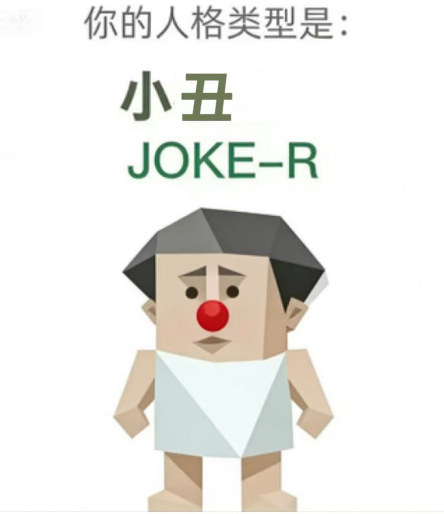 JOKE-R Clown