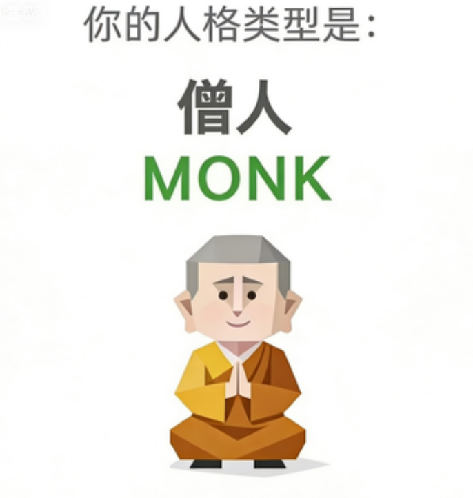 MONK Monk